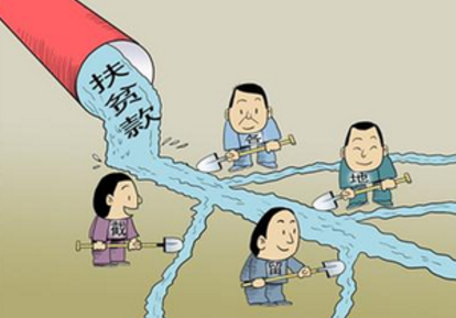 河南省扶贫办电话