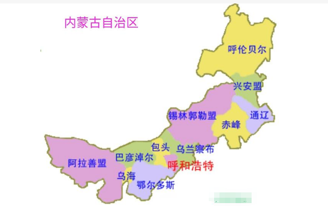 内蒙古的13个地级市是什么？