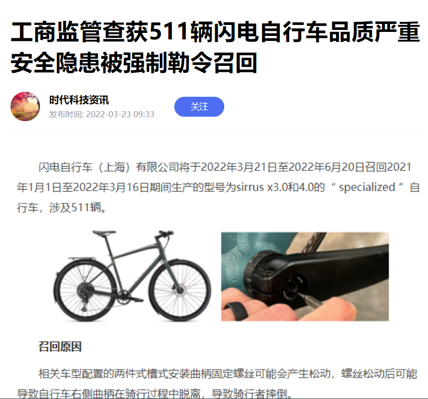 闪电公路自行车官网报价闪电和捷安特哪个质量好 闪电自行车什么档次?