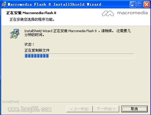 如何下载flash8的软件，