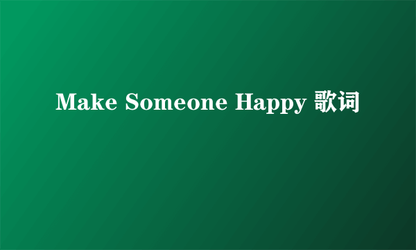 Make Someone Happy 歌词