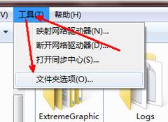 win7怎么改变文件类型