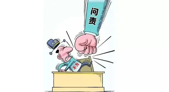 黑龙江一村官辱骂村民并放狠话，这名村官将受到怎样的惩罚？