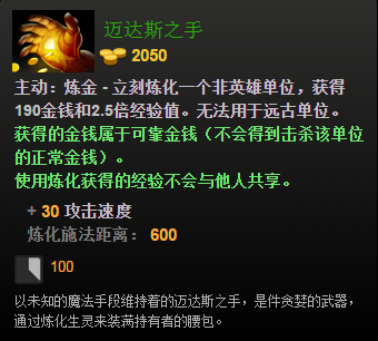 dota2现在nec常常看到一级打远古的，这种打法该怎么加点？怎么出装？具体的出门装和打法是什么能