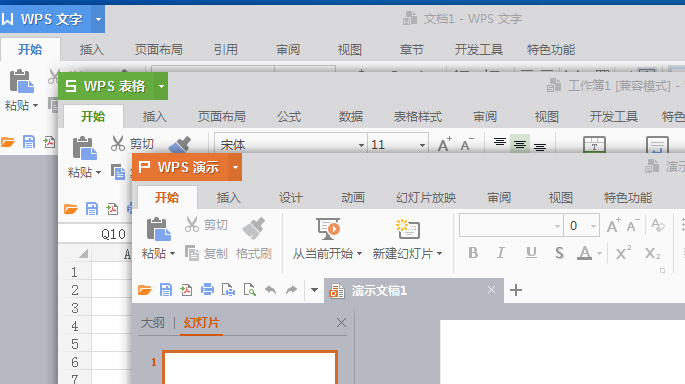 wps office 与 MS Office2010 界面和功能 有什么区别？？