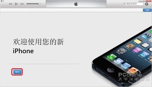 itunes是什么请联络itunes支持人员以完成交易是什么意思？