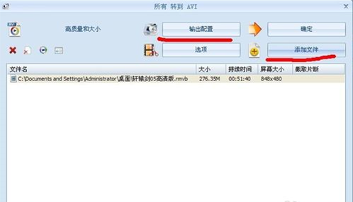 MP3格式转换CDA格式用什么转换器好