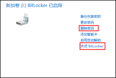 我的u盘加密之后忘记了密码，怎么样打开