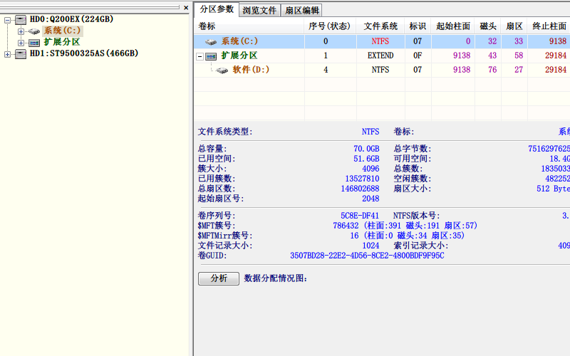 win10系统硬盘分区怎么调整大小