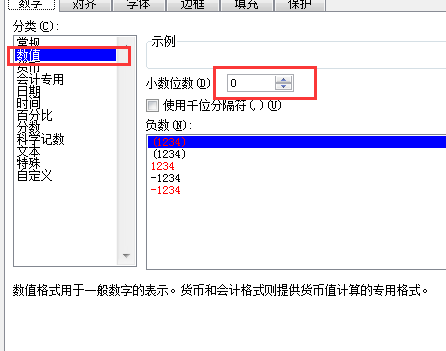 excel中知道出生年月如何自动计算年龄