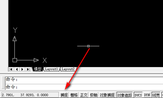 CAD里面光标移动的时候发生一格一格的跳动，怎么调整成连续移动？