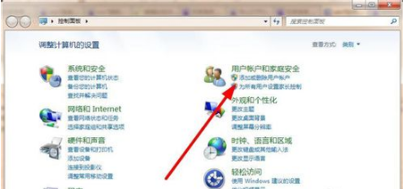 win7如何以管理员身份登录