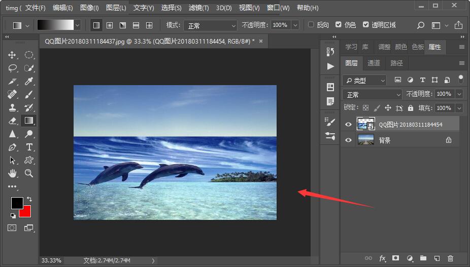 PHOTOSHOP 中怎么样可以让两幅图片的边缘融合？？