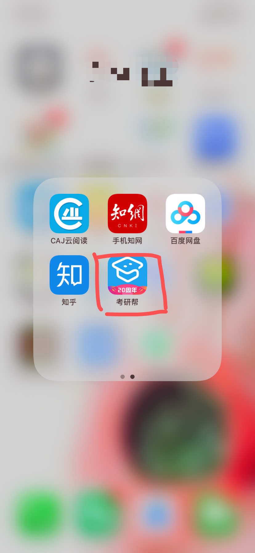 各大学历年考研各专业录取分数线怎么查啊？求指导！