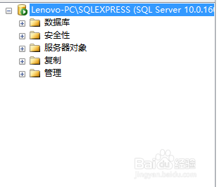 SQL server 用户名sa登录失败