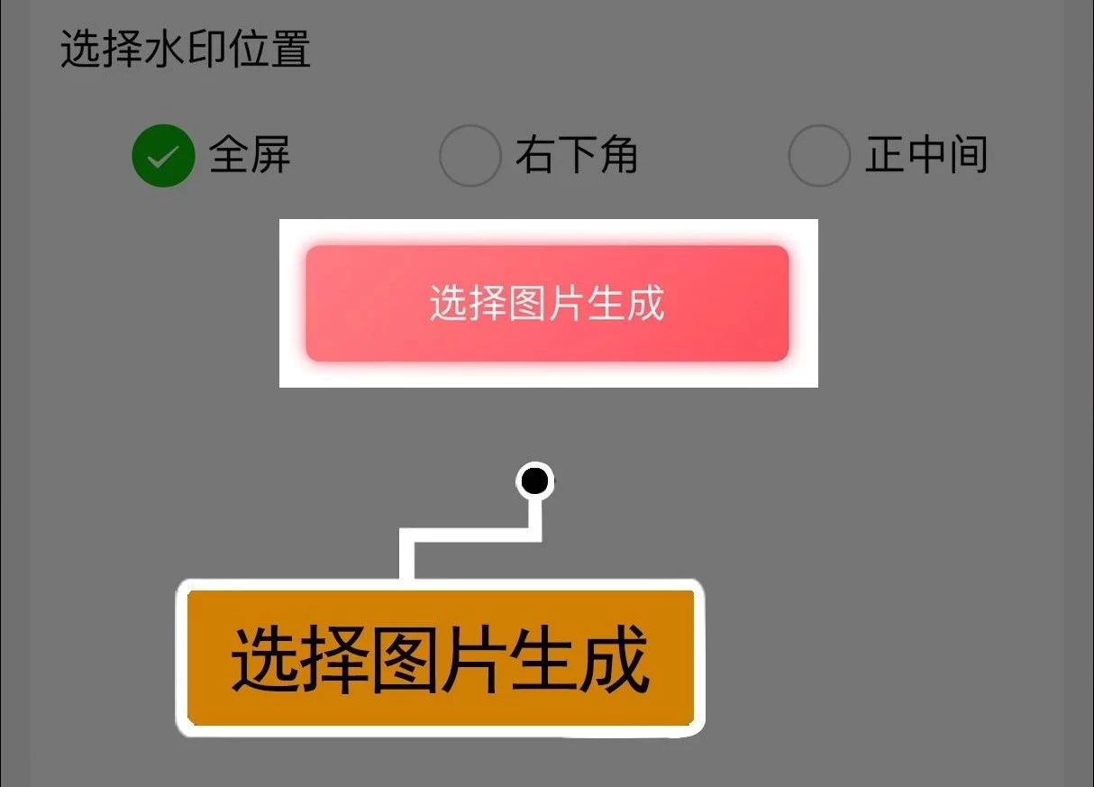 怎么在身份证扫描件上加水印，目的是防止给别人以后怕被别人乱用他途.