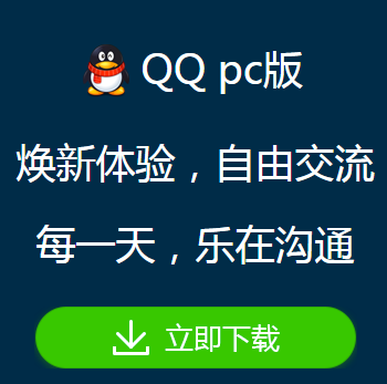 登录QQ显示“QQ个人文件夹中的文件被占用，暂时无法登录”是怎么回事？