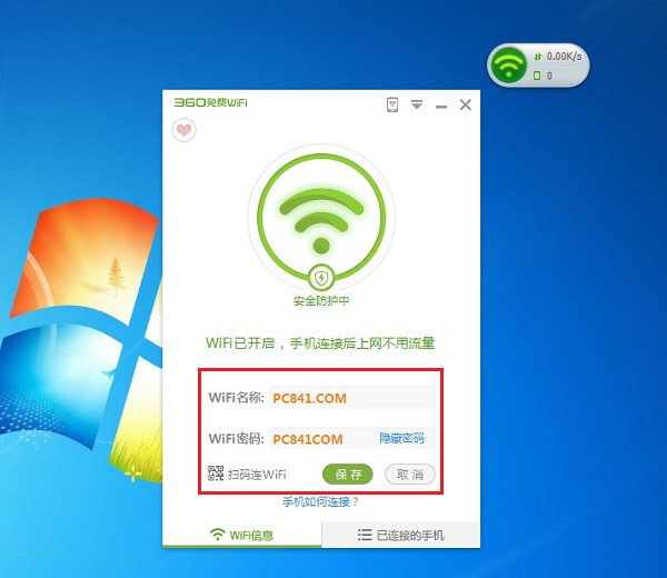 家里的台式电脑没路由器怎样设置wifi