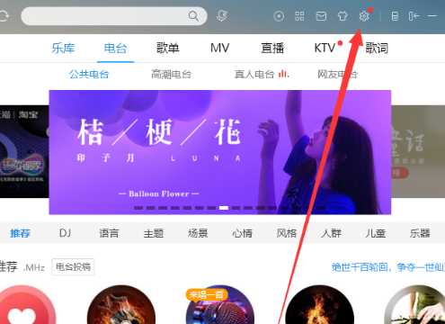 怎么把酷狗音乐里面的音乐变成MP3格式