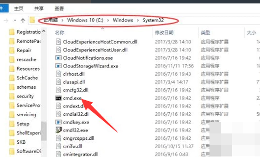 如何以管理员身份运行cmd.exe