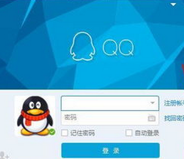 登录QQ显示“QQ个人文件夹中的文件被占用，暂时无法登录”是怎么回事？