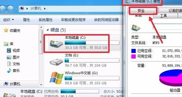 win7系统无法访问指定设备路径或文件该怎么办?