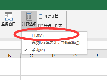 excel为什么不能求和啊？？