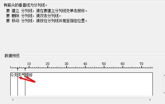 在EXCEL中怎样把一个单元格分割成好几个小单元格？