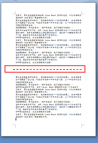 word文档中怎么加入一条横线（虚线），一定要保证在中间