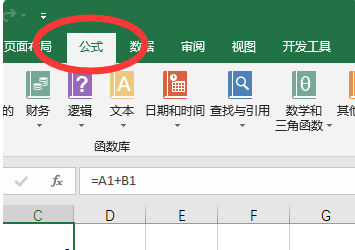 excel为什么不能求和啊？？