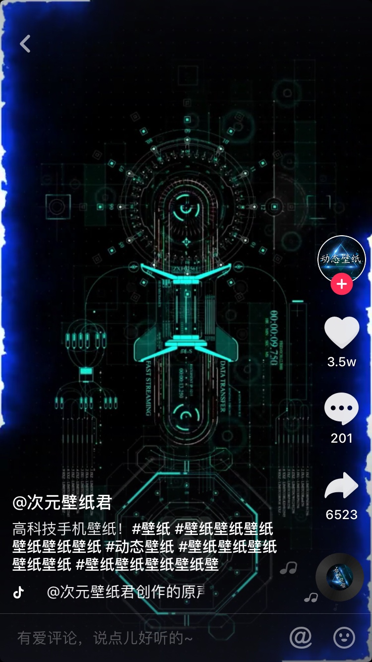 有没有独立的音乐可视化效果app