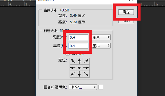 电子版2寸照片怎么弄