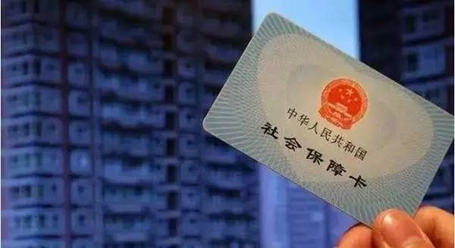 办理社保转移需要带些什么资料？