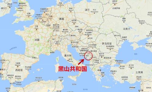 黑山国是个什么样的国家?