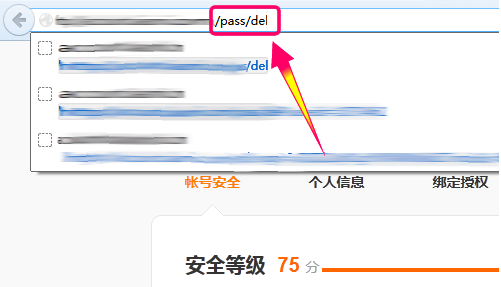 小米上的手机账户不是自己的怎么注销