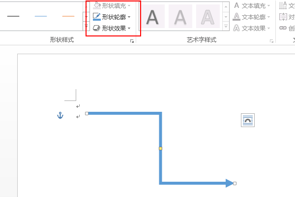 word里带箭头的折线图怎么画