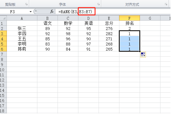 excel怎么排序名次？