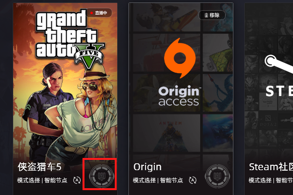 gta5为什么总是显示服务器不可用？？求大佬