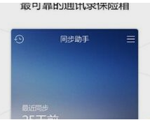 我换手机了 把通讯录备份成CONTACTS格式的文件 不管我用什么打开都是乱码