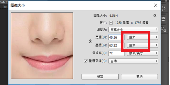 电子版2寸照片怎么弄