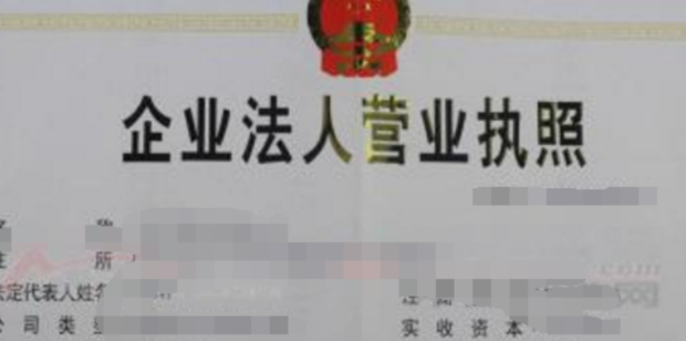 注册商贸公司需要什么流程？