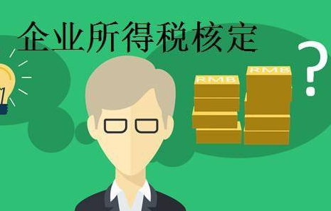 企业所得税亏损弥补最长期限不得超过5年，请大家举例说明