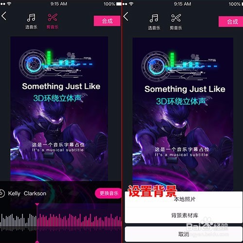 有没有独立的音乐可视化效果app