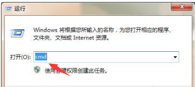 win7如何以管理员身份登录