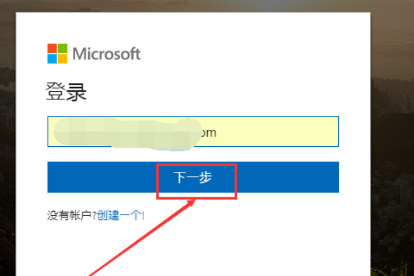 Microsoft帐户密码忘记怎么找回