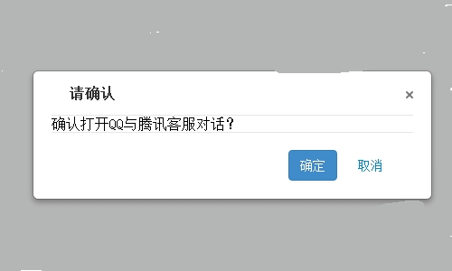 QQ密码找回腾讯公司有人工服务吗？