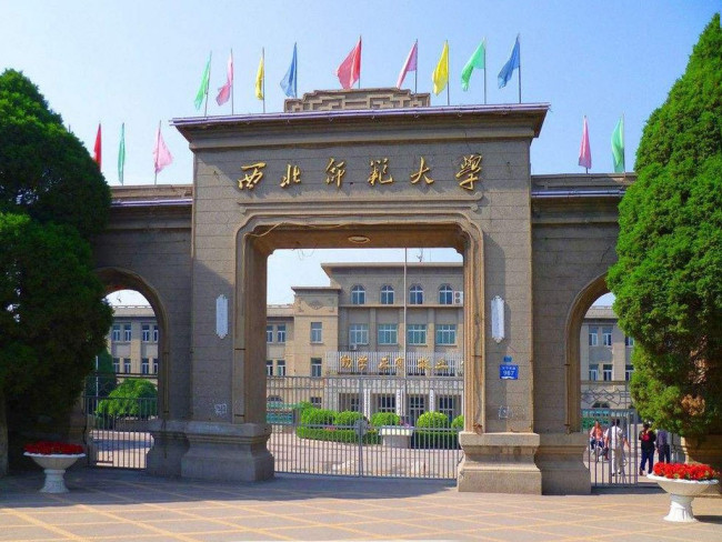 西北师范大学教育学院有哪些专业