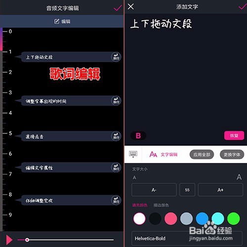 有没有独立的音乐可视化效果app