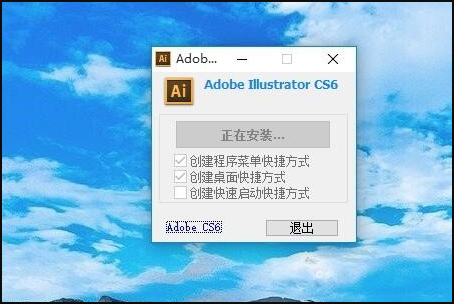 求问AI安装时弹出窗口说Adobe Media Encoder.exe正在运行并且关不掉该窗口，该如何解决呢？