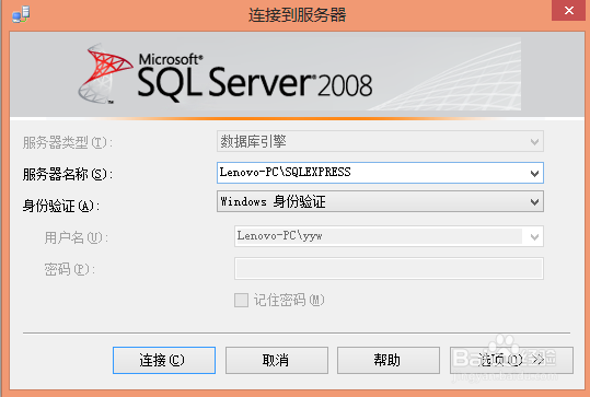 SQL server 用户名sa登录失败